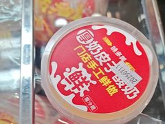 -味多美蛋糕(安定门店)