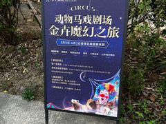 -金卉庄园