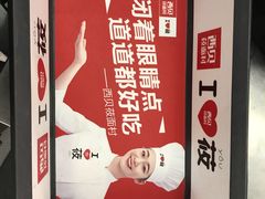 -温州龙湾国际机场