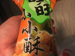 -大润发(八仙城店)