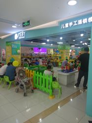 -巧手丫文化创意有限公司