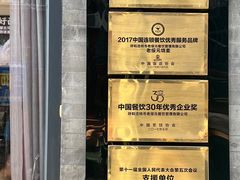 -老绥元烧麦·家常菜(大召店)