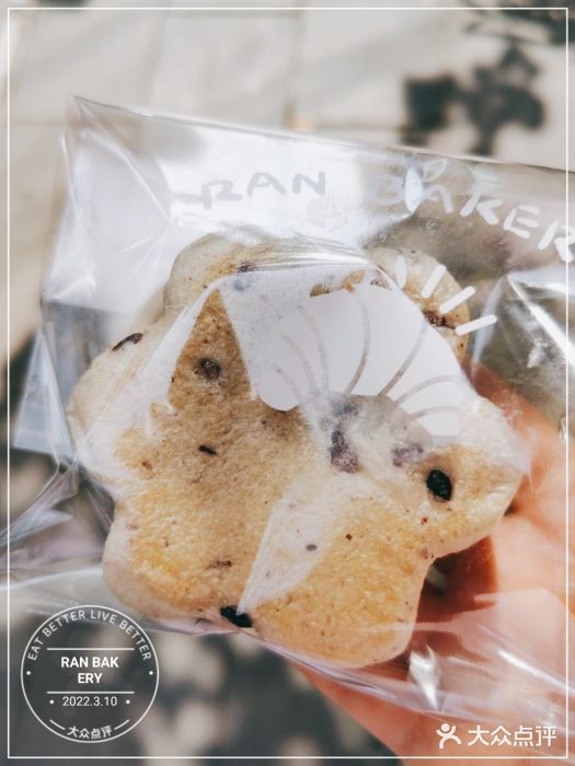 RAN BAKERY图片
