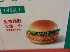 -德克士(建文店)