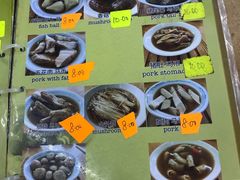 菜单-新记肉骨茶