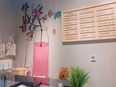 -炖物24章·顺时轻养茶(杭州保利时光里店)