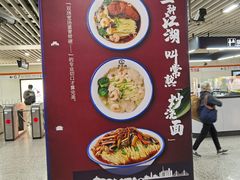 -常熟路(地铁站)