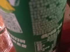 -火鬼 PYRO(五道口店)