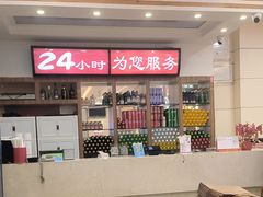 -孟记粥铺·家常菜·烧烤·粥(亚运村店)