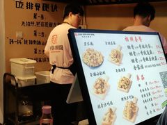 -傅强排骨(成都总店)
