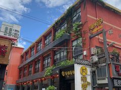 -汉仁宫·古法按摩·足道·SPA(民治店)