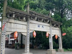 -天河潭旅游度假区