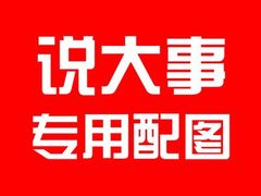 -三味鱼屋(琥珀山庄店)