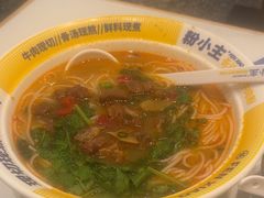 -粉小主·贵州酸汤牛肉粉(南京仙林金鹰店)