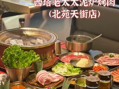 -西塔老太太泥炉烤肉(龙湖北苑天街店)