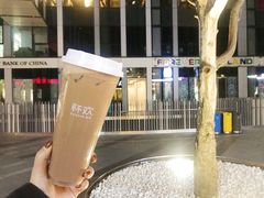 -杯欢制茶(三里屯店)