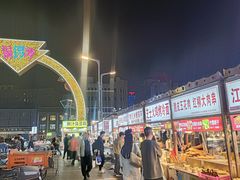 -铜锣湾国际购物中心