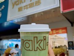 奥利奥抹茶奶盖-雅克雅思(南湖东路店)