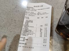 -海底捞火锅(贵和购物中心店.原鲁能城店)