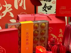 -徽州小镇(高新店)