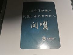 -冰城串吧(柳芳店)