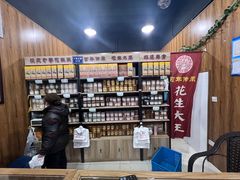 -段氏奇香花生米(长嘉汇店)