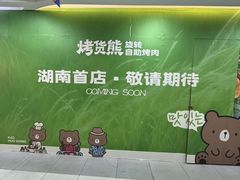 -7mall美食潮地标