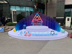 -圣爵菲斯大酒店(长沙世界之窗店)