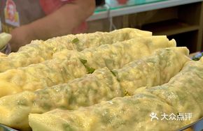 Rural Steamed Vegetable Roll