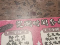 -蜀国大将老火锅(江北店)