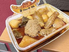 -老day牛杂(官也街总店)