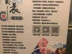 -正乙祠戏楼