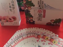 -苏浙汇(古北店)