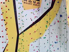 -问山MountQuest攀岩馆