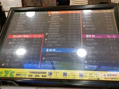 -正负二度C(东城万达店)