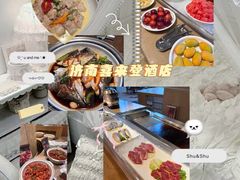 -济南喜来登酒店