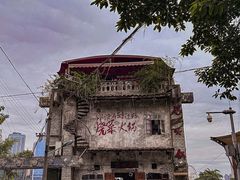 -后火锅(总店)