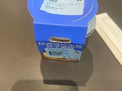 -蓝钻天成