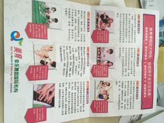 iphone_upload_pic-美育少儿中国舞·钢琴·声乐艺术中心(枫蓝购物中心店)