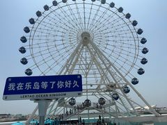 -秦皇岛乐岛海洋王国