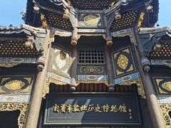 -汝萍传统蘸水菜(春华路总店)