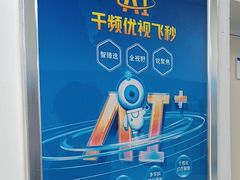 -北京华德眼科医院