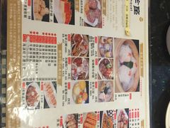 菜单-新兴·金羊座·粤菜点心(乐峰店)