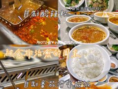 -海底捞火锅(松雷店)