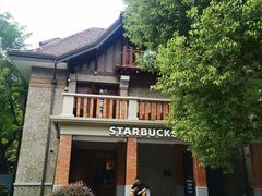 -星巴克臻选(思南公馆店)