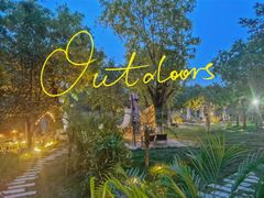 -Supine Bistro溯泮餐厅