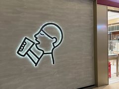 -福田卓悦INTOWN购物中心