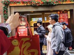 -丰盛里