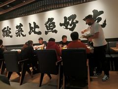 -新太二·鲜料川菜(万泰汇店)