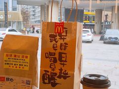 -麦当劳(宾水西道店)